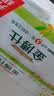 金博仕无芯卷纸5层4500克36卷卫生纸擦手纸家用纸巾厕纸9斤2提装 实拍图