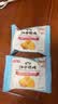 江中猴姑无糖猴头菇养胃饼干中老年人高钙营养囤货食品中秋礼盒1440g 实拍图