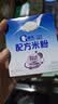 嘉宝（GERBER）部分水解配方米粉付邮尝鲜装15g 6个月以上 实拍图