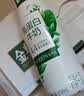 伊利金典4.4g高蛋白牛奶整箱 250ml*10瓶  中秋礼品礼盒装 实拍图