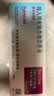【原研进口】[普米克令舒]吸入用布地奈德混悬液 2ml：1mg*5支/板*1板/袋 实拍图