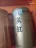 福茗源特级四大红茶500g 2026新茶金骏眉正山小种滇红祁红茶叶礼盒送礼 实拍图