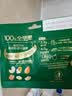 百草味低GI高蛋白每日坚果154g/7袋坚果礼盒送礼休闲零食团购独立包装 实拍图