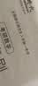 【多品可选】2027考研数学历年真题试卷+答案解析 2027数学考研真题2027考研数学真题考研数学一真题考研数学二数学三自选 考研数学一2005-2026年真题+22张答题卡 实拍图