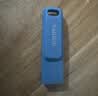 Sandisk闪迪256GB Type-C USB3.2 手机U盘DDC3蓝色 读速高达400MB/s 自动备份 手机电脑两用 双接口大容量优盘 实拍图
