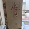 水井坊【臻酿系列大师款】 臻酿大师 52度 500ml 单瓶装 浓香型白酒 实拍图