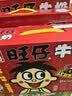 旺旺旺仔牛奶245ml*10罐 【56民族款 】 儿童早餐奶 中秋礼盒装 实拍图