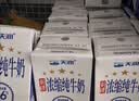 天润新疆五星浓缩纯牛奶125g*20盒儿童牛奶 (无添加剂）中秋送礼 礼盒 实拍图