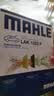 马勒（MAHLE）防护型空调滤芯抗病毒LAK1282P新科鲁兹迈锐宝昂科威英朗君威君越 实拍图