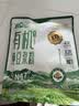 九阳豆浆（Joyoung Soymilk）有机纯豆浆粉10条*20g无糖添加豆浆粉高蛋白豆浆粉 实拍图