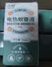 子初蚊香液45mlx4瓶+1器电蚊香液防蚊虫叮咬驱蚊水无香型基孔肯雅热 实拍图
