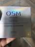 欧诗漫（OSM）幻亮轻透素颜霜50g遮瑕隔离懒人霜提亮肤色男女通用生日礼物 实拍图