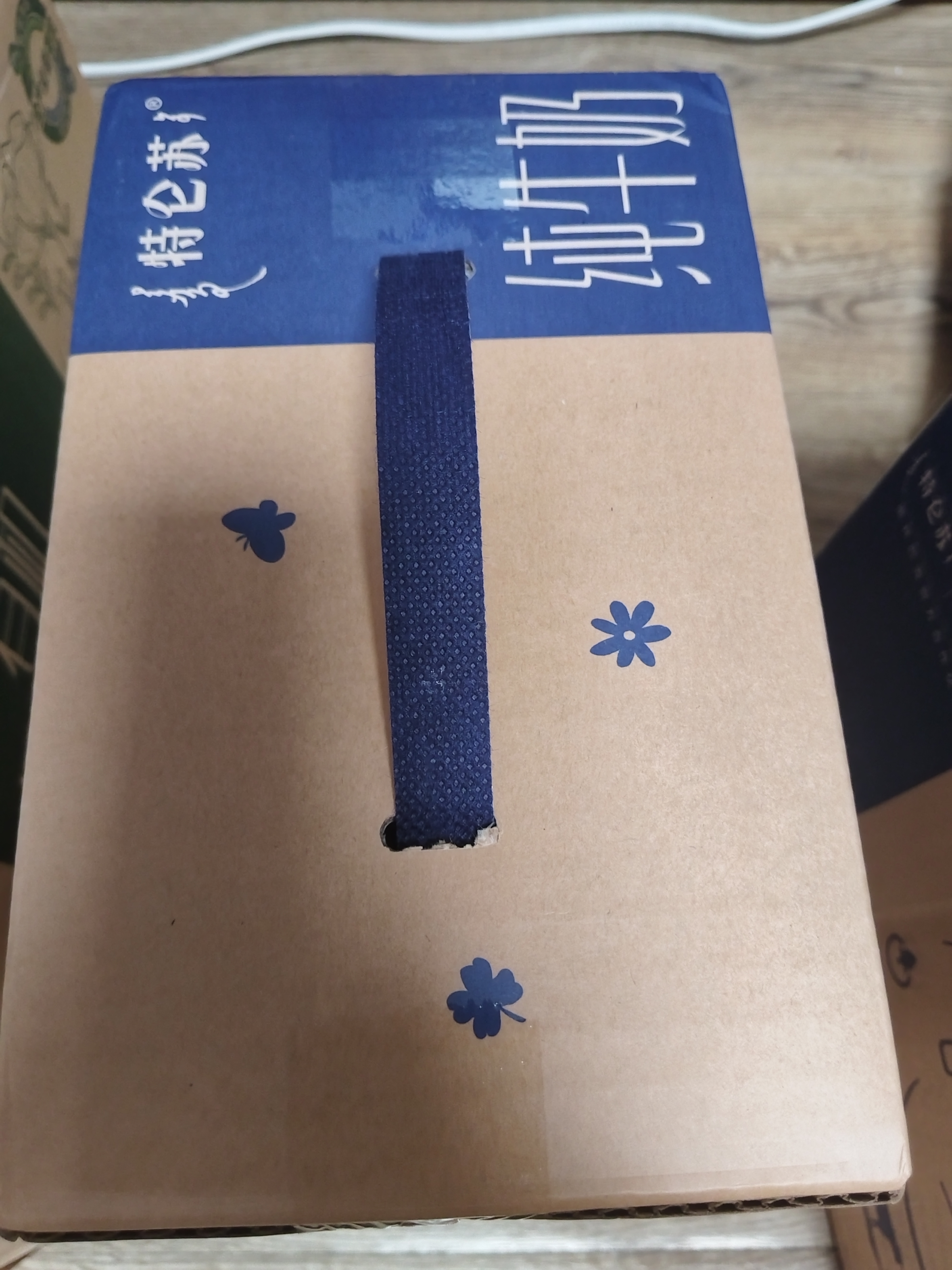 蒙牛特仑苏纯牛奶全脂灭菌乳利乐钻250ml*16盒*2箱 送礼优选 实拍图