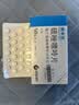 【原研进口】依木兰 硫唑嘌呤片 50mg*100片/盒 实拍图