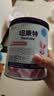 纽康特 特殊医学用途婴儿 氨基酸配方食品 0-12月适用 400g 实拍图