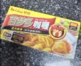 好侍（HOUSE）百梦多咖喱块 原味 200g*3盒 日式块状咖喱调味料 实拍图