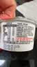 优诺（yoplait）迷你杯马达加斯加香草风味发酵乳80g*6杯 营养早餐 低温酸奶牛奶 实拍图