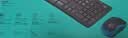 罗技（Logitech）MK275 键鼠套装 无线键鼠套装 办公键鼠套装 全尺寸 商务键鼠套装 带无线2.4G接收器 黑蓝色 实拍图