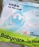 babycare Air pro拉拉裤成长裤XXXL24（＞17kg) 婴儿尿不湿夏日超薄透气 实拍图