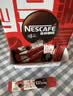 雀巢（Nestle）醇品速溶黑咖啡粉美式咖啡冲泡后*0糖健身燃减防困48包*1.8g 实拍图