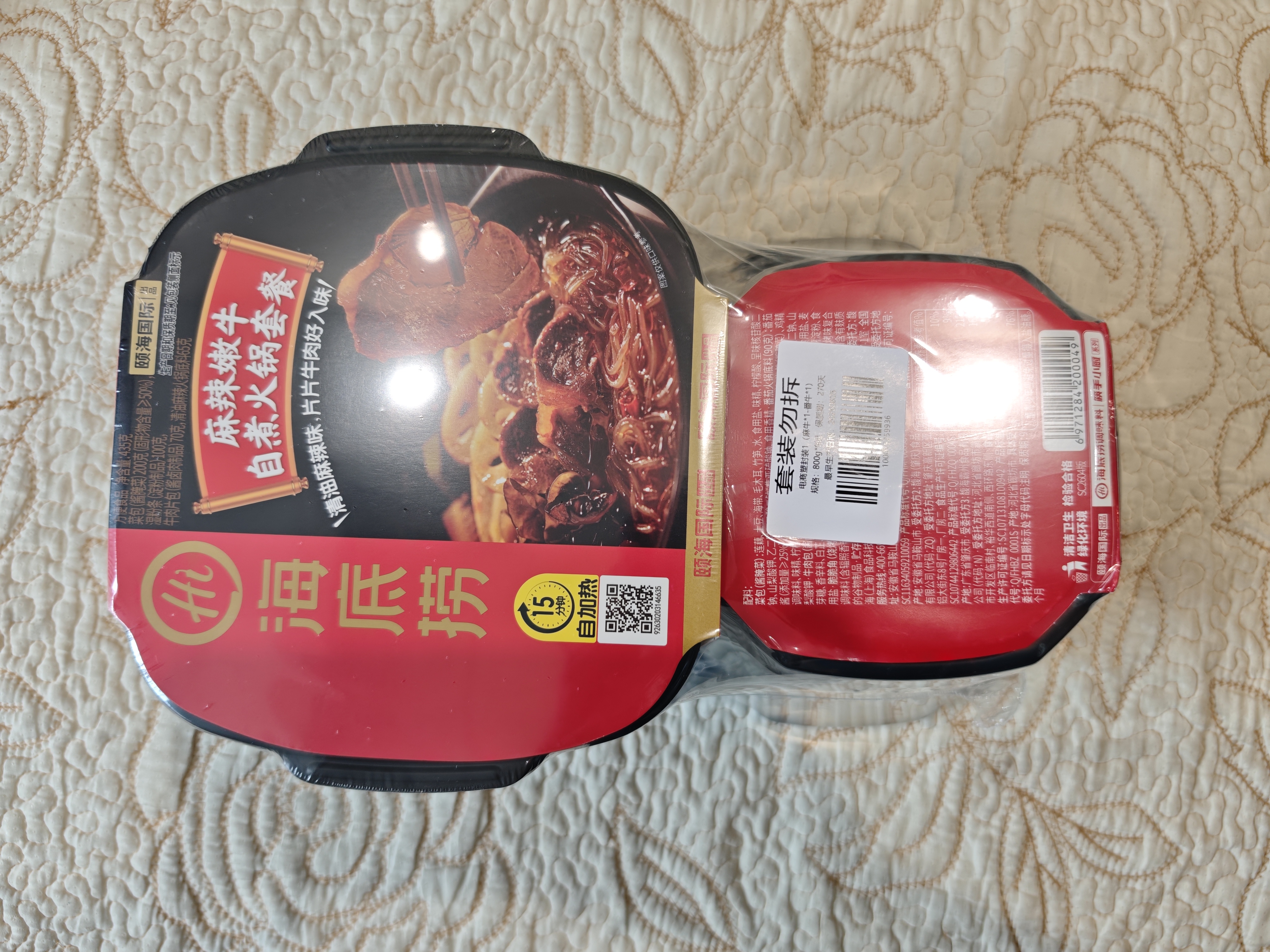 海底捞自热火锅 方便速食多口味 麻辣嫩牛火锅435g+番茄牛腩火锅365g 实拍图