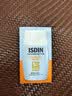 怡思丁（ISDIN）防晒霜隔离12ml SPF50进口高倍防晒乳小样敏感肌通勤户外学生礼物 实拍图