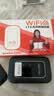 影腾随身wifi多网全国通用无线wi-fi6免插卡无限制大流量卡便携式网卡高速网络可上飞机高铁2026款5GHF 【多网通3000毫安充电款+黑色】*超长续航 实拍图