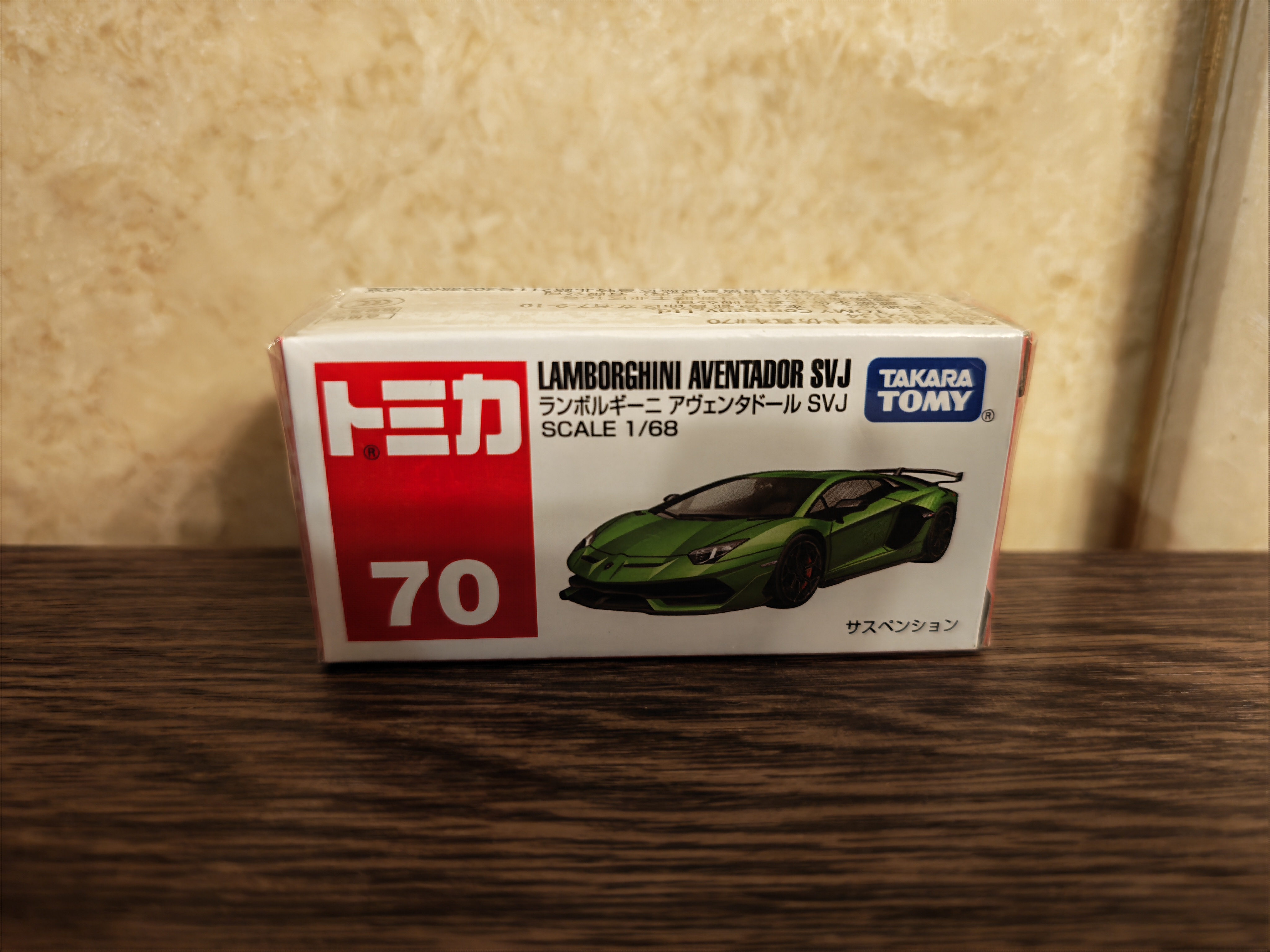 多美卡TOMY合金小汽车模型儿童玩具红白盒70号兰博基尼埃文塔多132134 实拍图