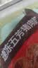 五芳斋 速冻猪肉粽 100g*5只 嘉兴粽子肉粽端午粽子早餐食品 实拍图