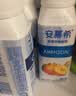 伊利安慕希黄桃燕麦风味酸奶200g*8瓶/箱  礼盒装 实拍图