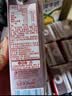 蒙牛真果粒草莓味牛奶饮品250g*12盒  礼盒新老包装 中秋送礼礼盒 实拍图