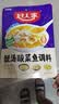 好人家靓汤酸菜鱼调料300g  猪骨白汤熬制料包可做3斤鱼 实拍图