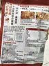海底捞火锅底料 浓香牛油火锅底料150g 2~3人份麻辣味火锅底料 实拍图