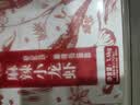 今锦上麻辣小龙虾3斤 4-6钱 净虾1.5斤 中号25-33只 加热即食 26年新虾 实拍图