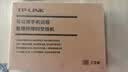 普联（TP-LINK）8口千兆交换机云管理APP企业家用转换器监控网络网线分线器集线器分流器交换器TL-SG2008D 实拍图