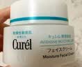珂润（Curel）保湿水乳套装(3号水+乳液)补水敏感肌护肤化妆品套装 生日礼物 实拍图