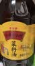金龙鱼 食用油【保真菜籽油】非转基因 外婆乡小榨菜籽油5L 实拍图