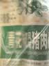秋林里道斯 青花椒风味猪肉肠五连包110g*5/袋 东北特产开袋即食 实拍图