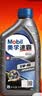 美孚（Mobil）全合成汽机油 5W-40 SN级1L 速霸2000 汽车保养京东养车京东自营 实拍图