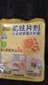西兰香氛防蛀防霉片4片装代替樟脑丸驱蛀虫衣物鞋柜衣柜抽屉除霉味 实拍图