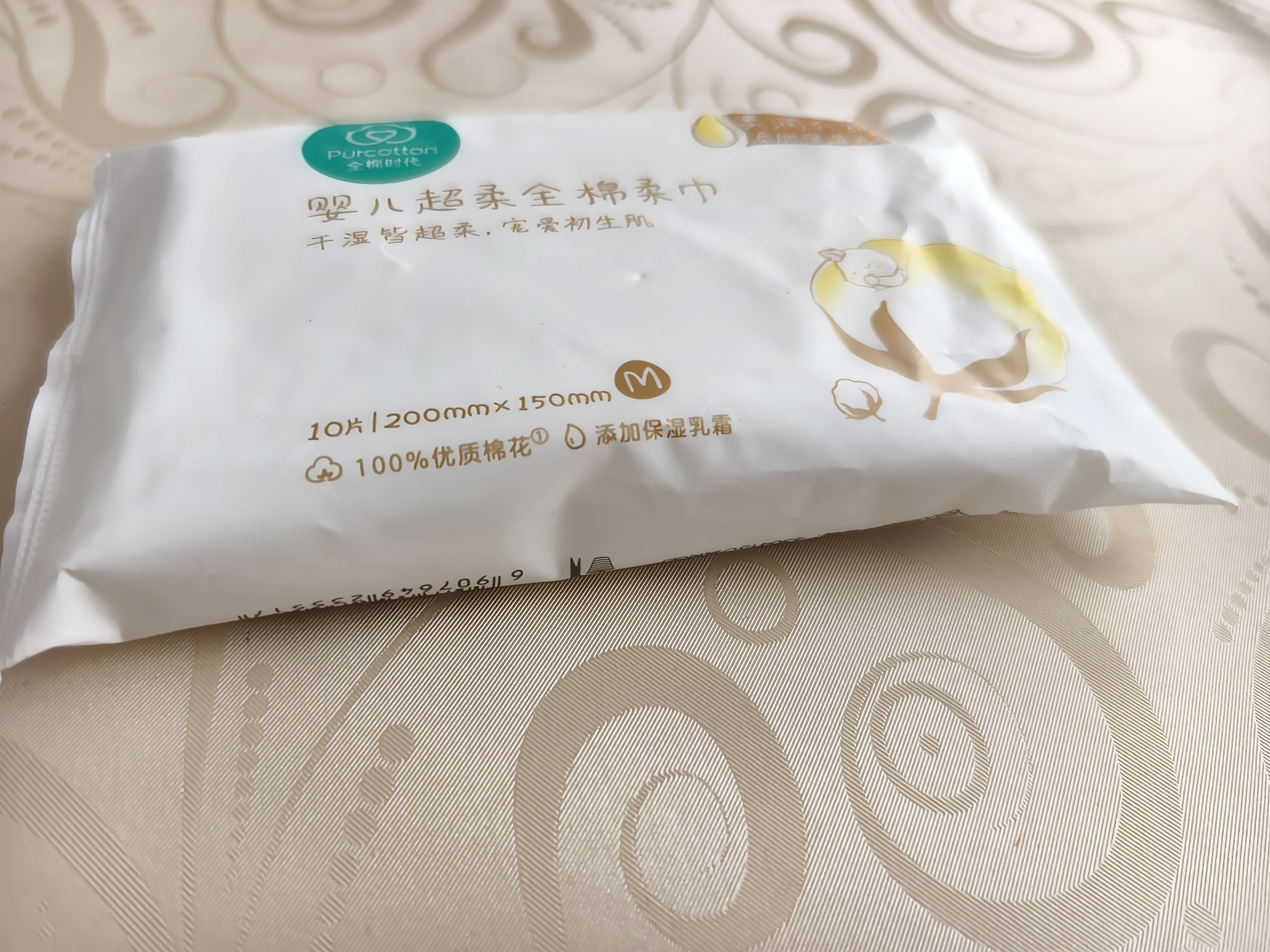 全棉时代 棉柔巾婴儿超柔100%棉洗脸巾宝宝抽纸新生儿纯棉15*20CM 10片/包 实拍图