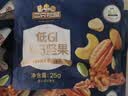 三只松鼠低GI每日纯坚果750g/30袋腰果开心果坚果礼盒礼包中秋团购送礼 实拍图