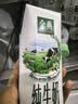 伊利【新鲜日期】金典纯牛奶早餐奶250ml*16盒3.6g 中秋礼品礼盒装 实拍图