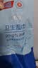 京东京造 杀菌洁肤卫生湿巾80片 细菌杀灭率99.9%湿纸巾 便携湿纸巾 实拍图