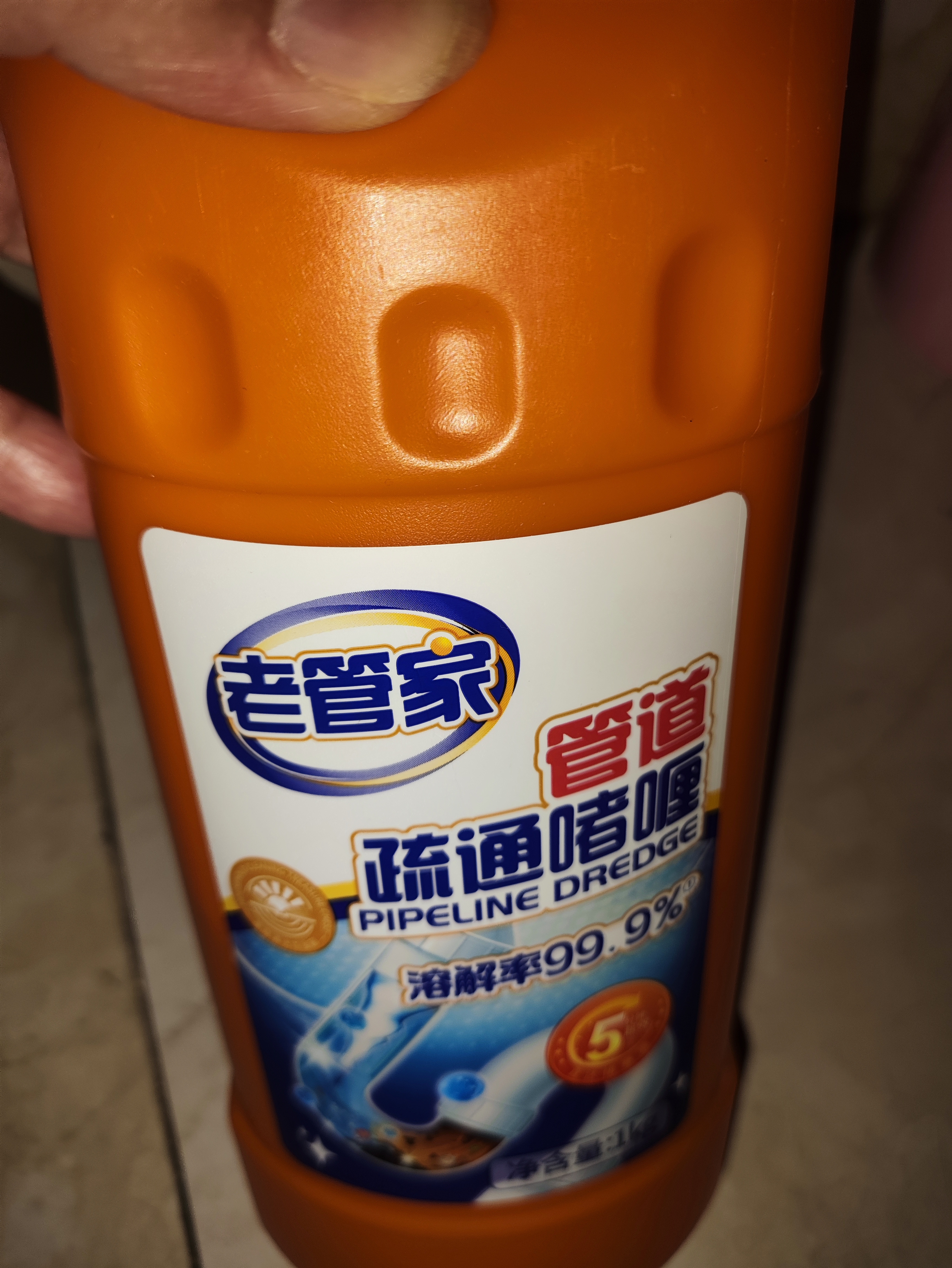 老管家管道疏通啫喱1kg强力卫生间厨房下水道疏通剂清洁剂溶解剂 实拍图