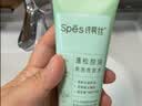 诗裴丝Spes去油止痒控油持久蓬松京东自营便携乘机免洗洗发水80ml*2 实拍图