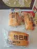 麦田与你全麦恰巴塔0无蔗糖400g全麦发酵面包低脂0蔗糖早代餐健身零食粗粮 实拍图