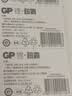 超霸（GP）CR2032纽扣电池5粒3V锂电池 适用大众奥迪现代等汽车钥匙手表遥控器电子秤万年历电子电池 实拍图