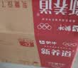 蒙牛新养道无乳糖脱脂牛奶 250ml*12盒 好吸收0脂肪 实拍图