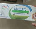 伊利严选牧场纯牛奶 250ml*16盒3.3g优质乳蛋白全脂牛奶 礼盒装 实拍图